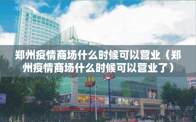 沈阳市大东区东顺城街137号/沈阳市大东区东顺城街137号是正规的医院吗