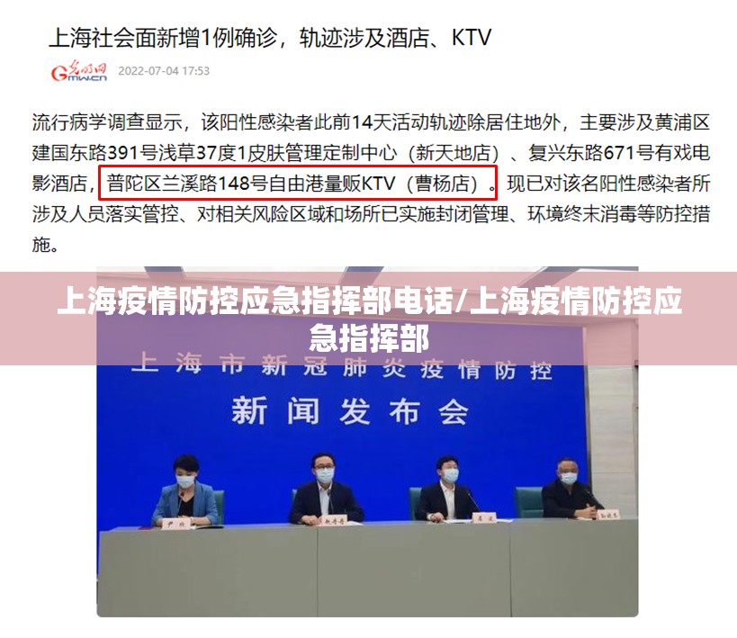 【济南市疫情严重吗/济南市疫情严重吗?