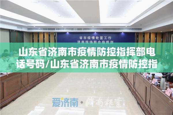 疫情下沈阳（疫情沈阳封城时间）