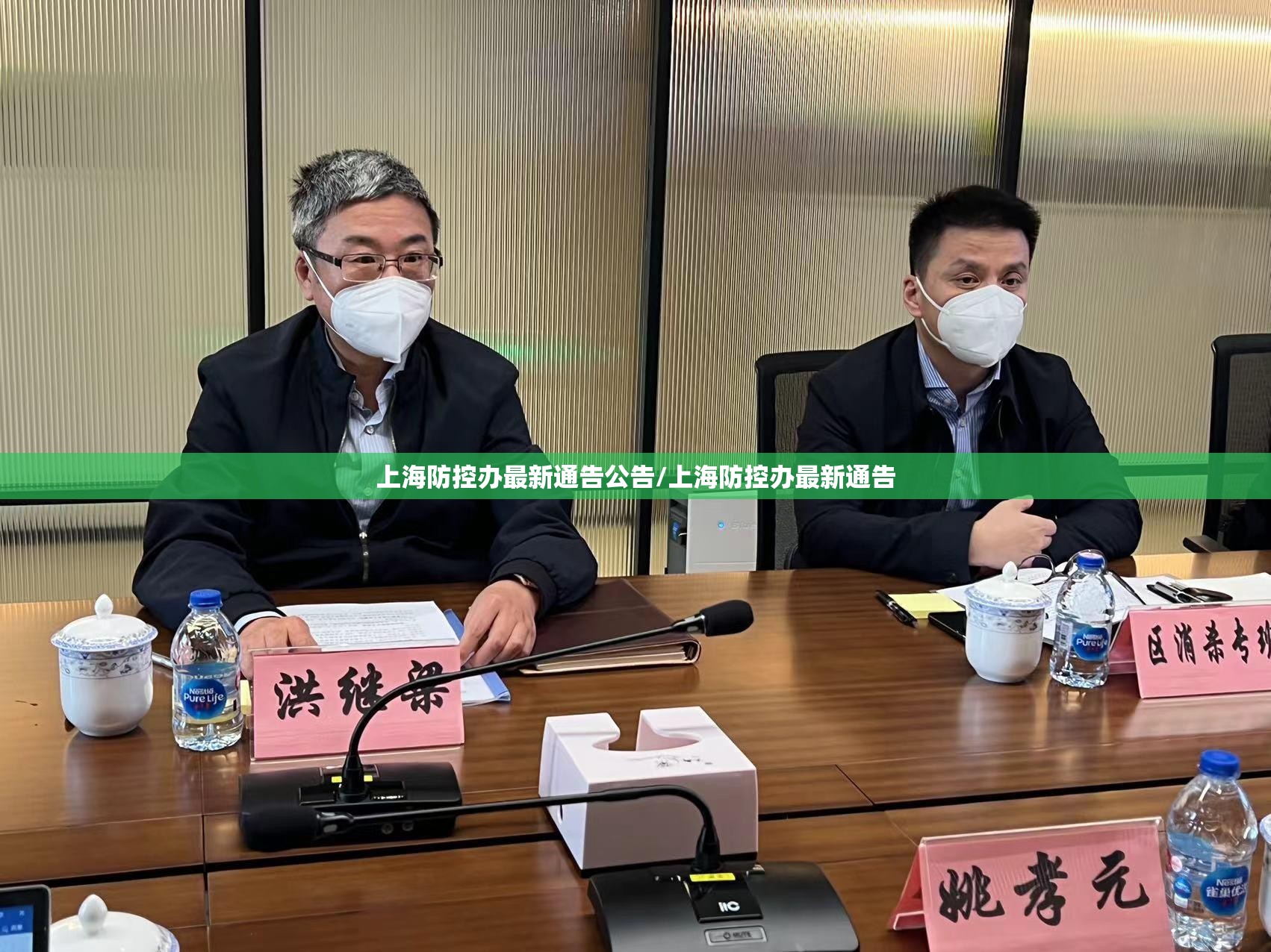 沈阳封城，历时与影响的深度回顾