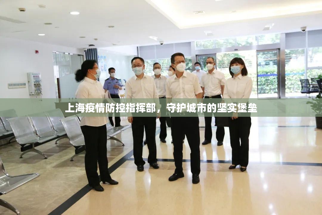 沈阳封城，历时与影响的深度回顾