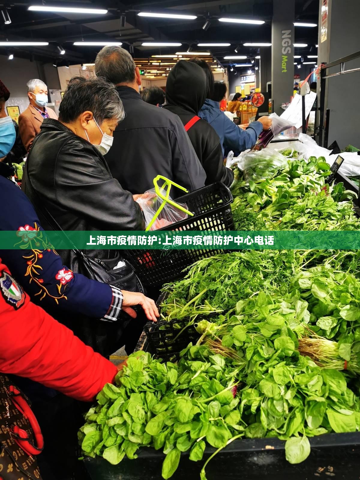 上海市疫情防护:上海市疫情防护中心电话