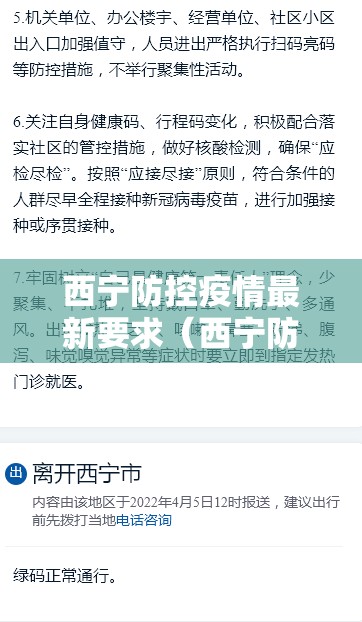 沈阳封城消息/沈阳封城消息最新