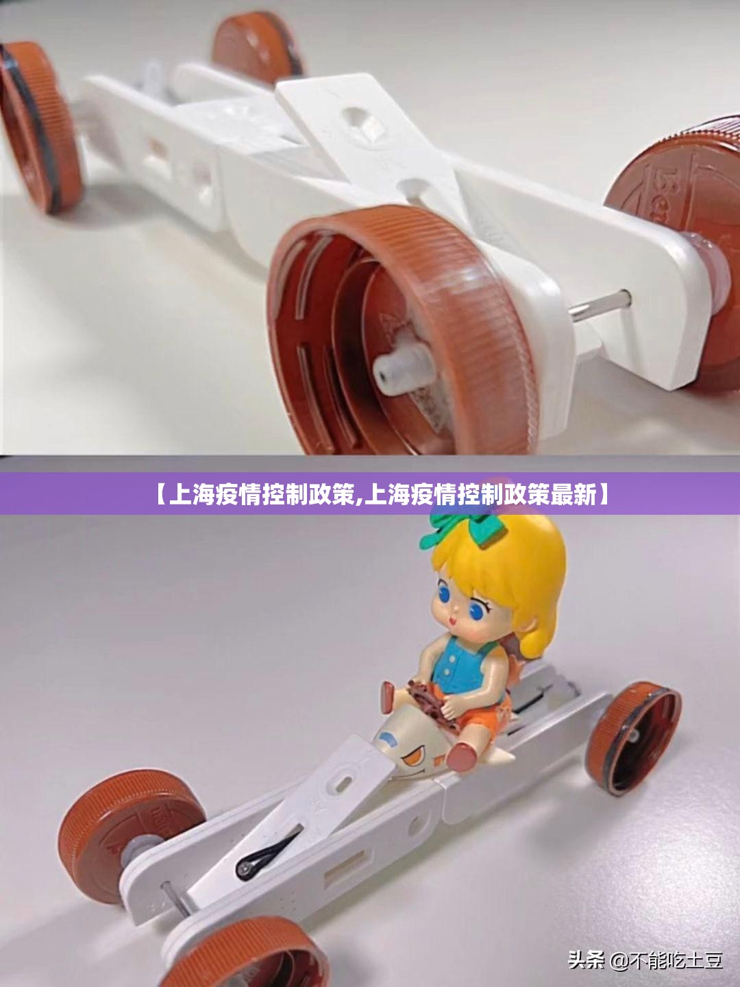 【上海疫情控制政策,上海疫情控制政策最新】