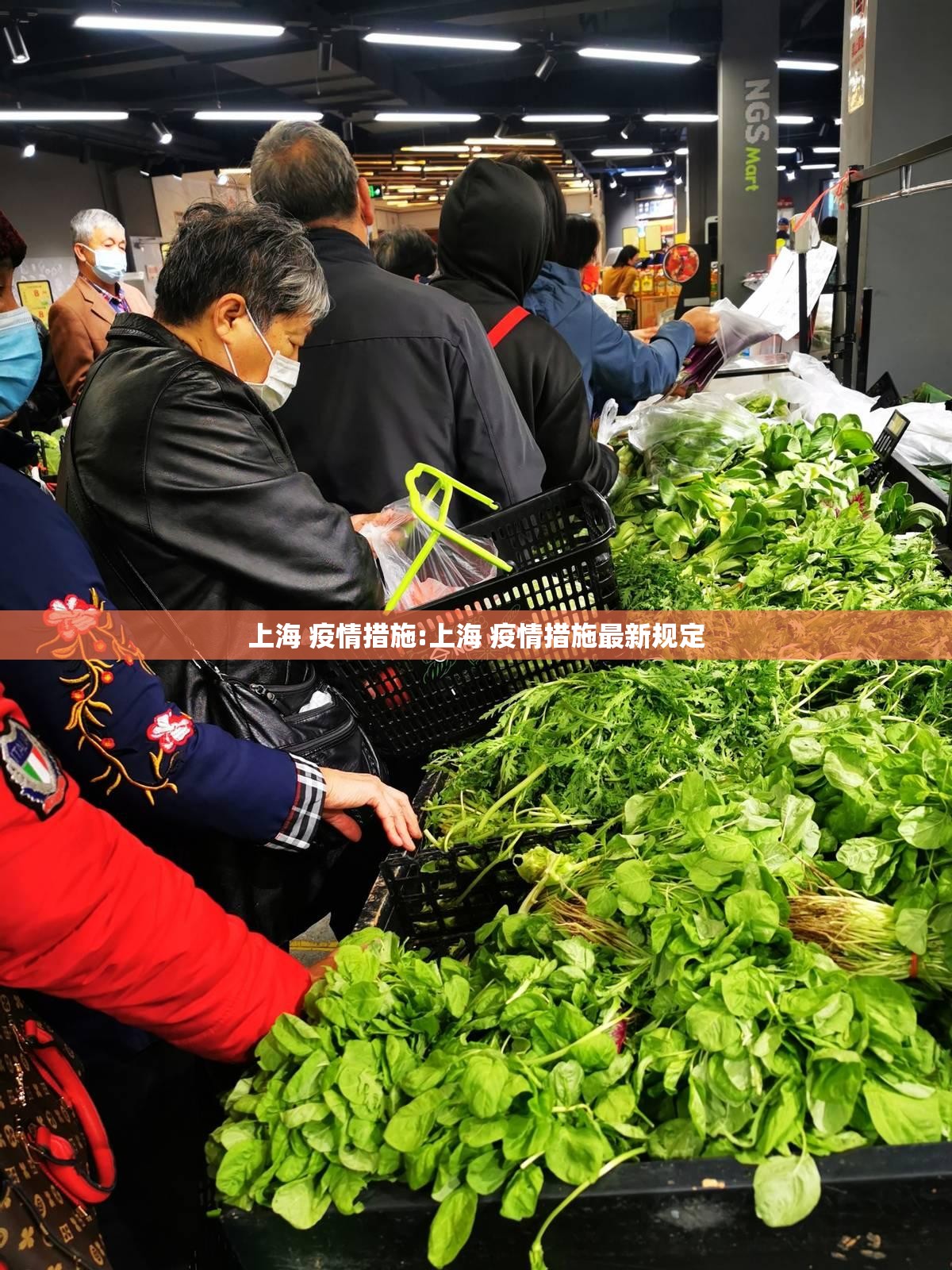 上海 疫情措施:上海 疫情措施最新规定