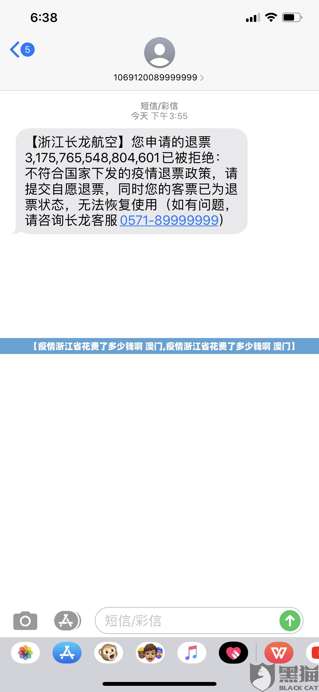 【疫情浙江省花费了多少钱啊 澳门,疫情浙江省花费了多少钱啊 澳门】