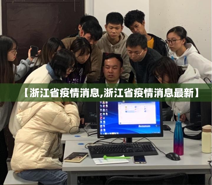 【济南疫情严重/济南疫情严重吗】