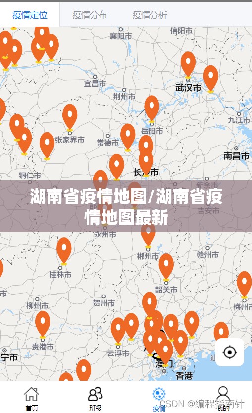 湖南省疫情地图/湖南省疫情地图最新
