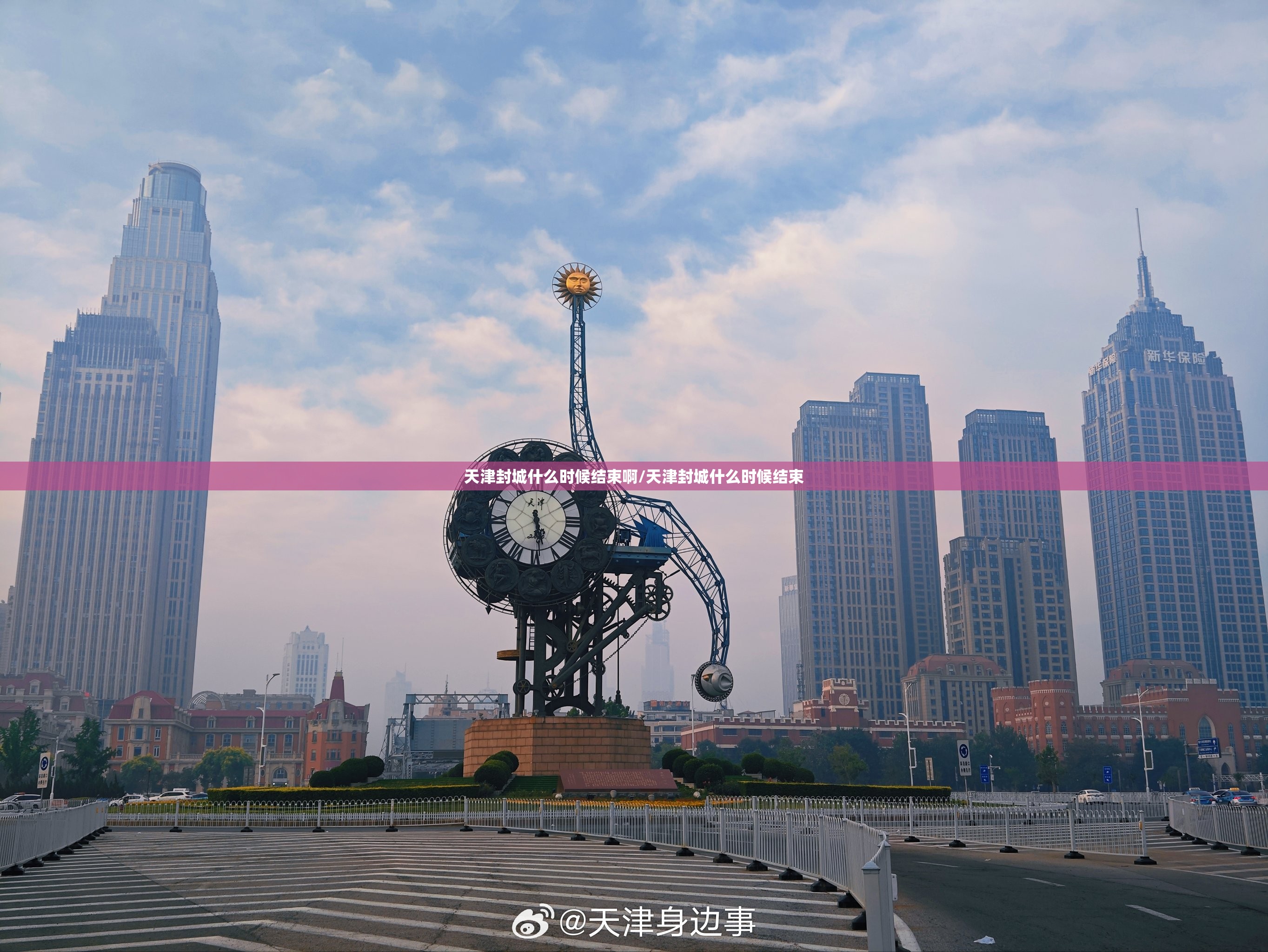 【南京机场对乌鲁木齐人员要求/南京机场对乌鲁木齐人员要求最新】