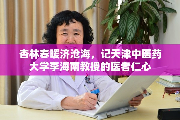 济南 南京疫情/济南南京疫情