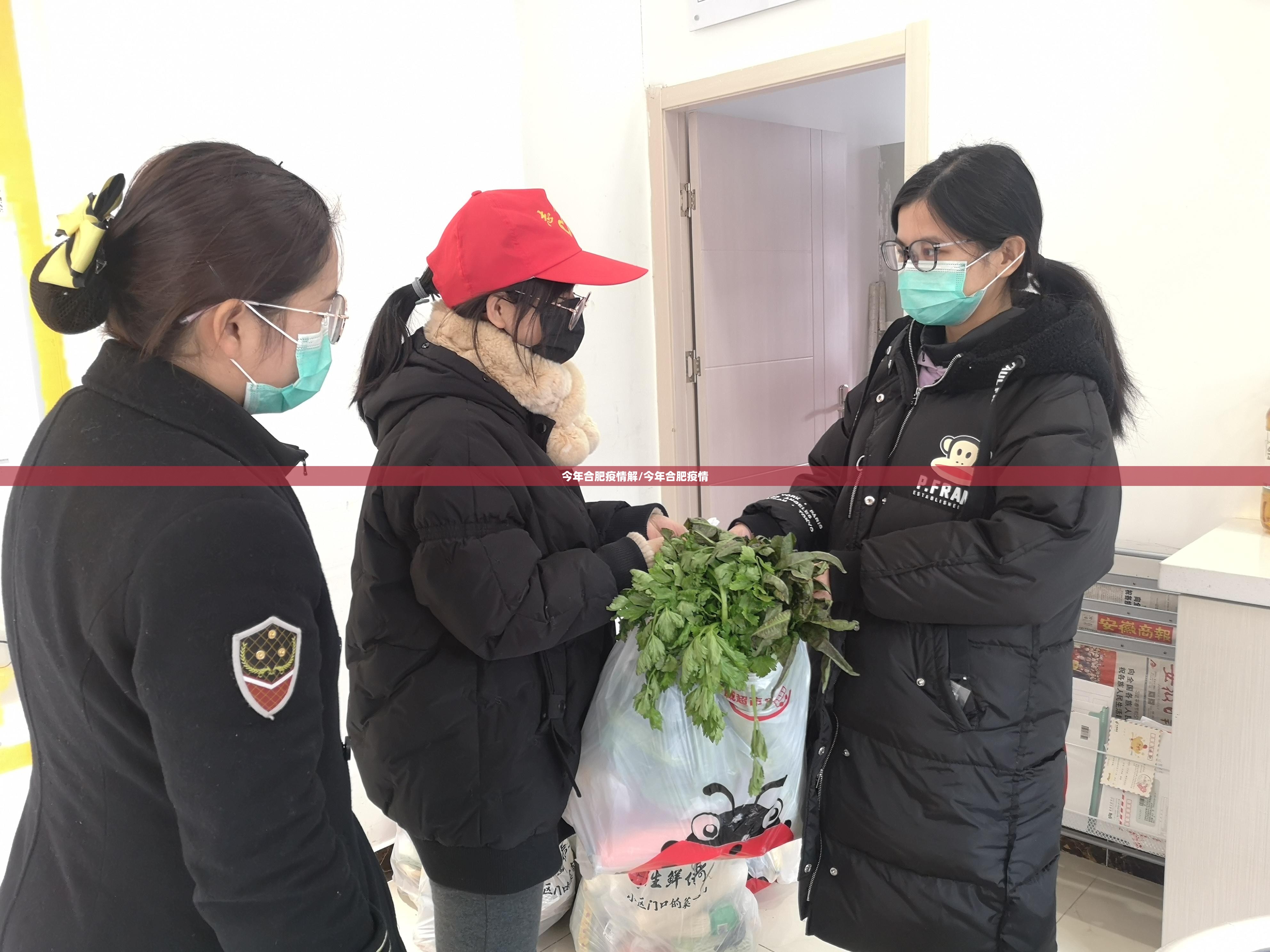 今年合肥疫情解/今年合肥疫情