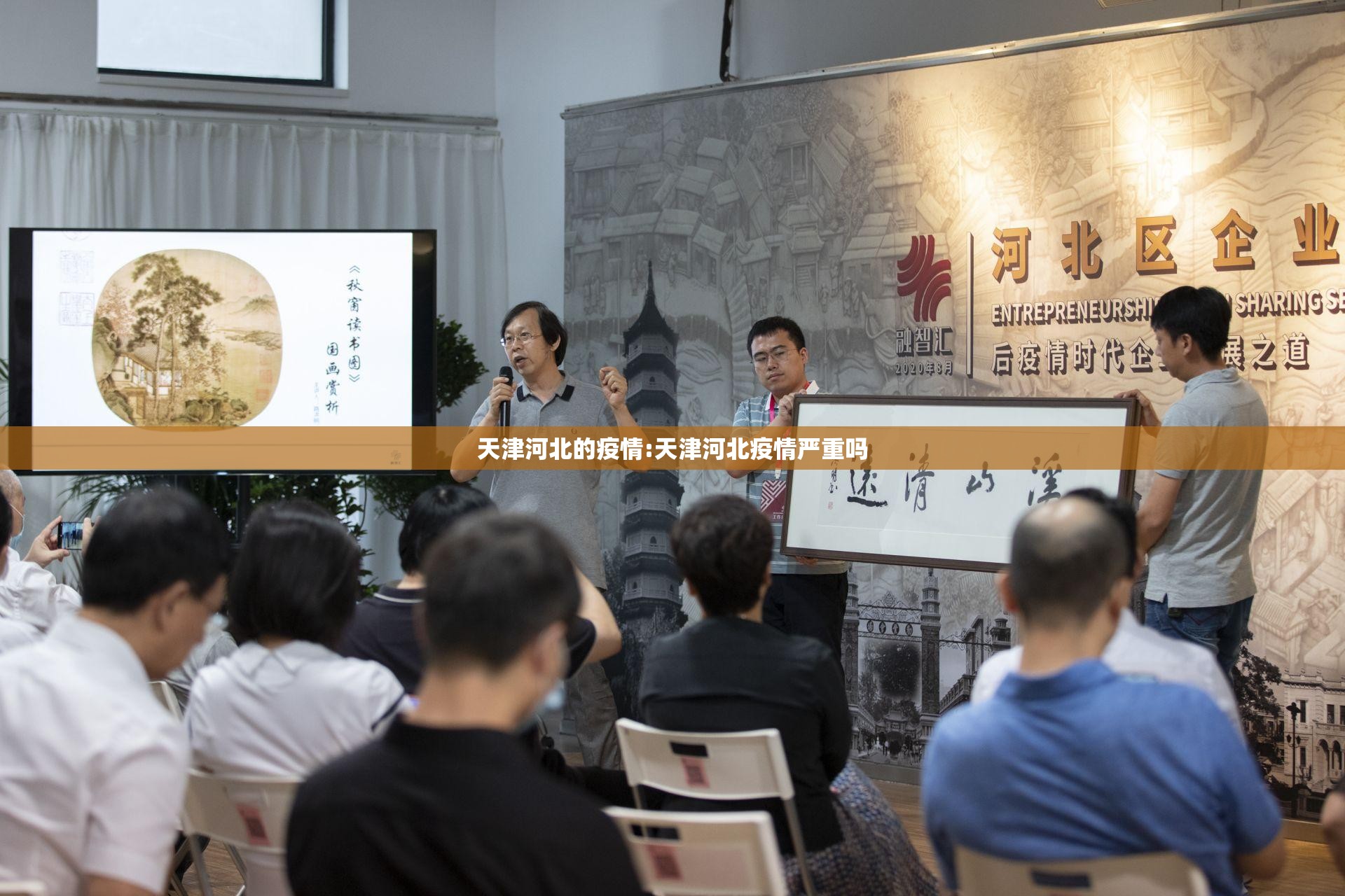 天津河北的疫情:天津河北疫情严重吗