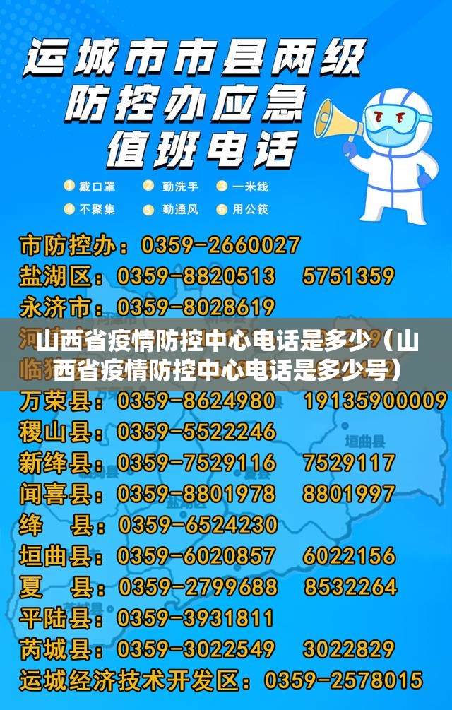 合肥疫情人数分布情况/合肥疫情人数分布