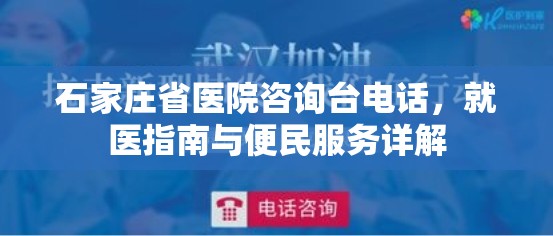 【重庆八公里颐宁医院电话查询,重庆八公里颐宁医院怎么样】