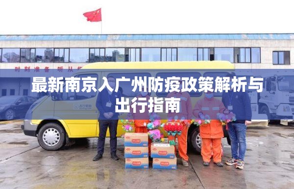 长沙疫情详细情况（长沙疫情详细情况最新消息）