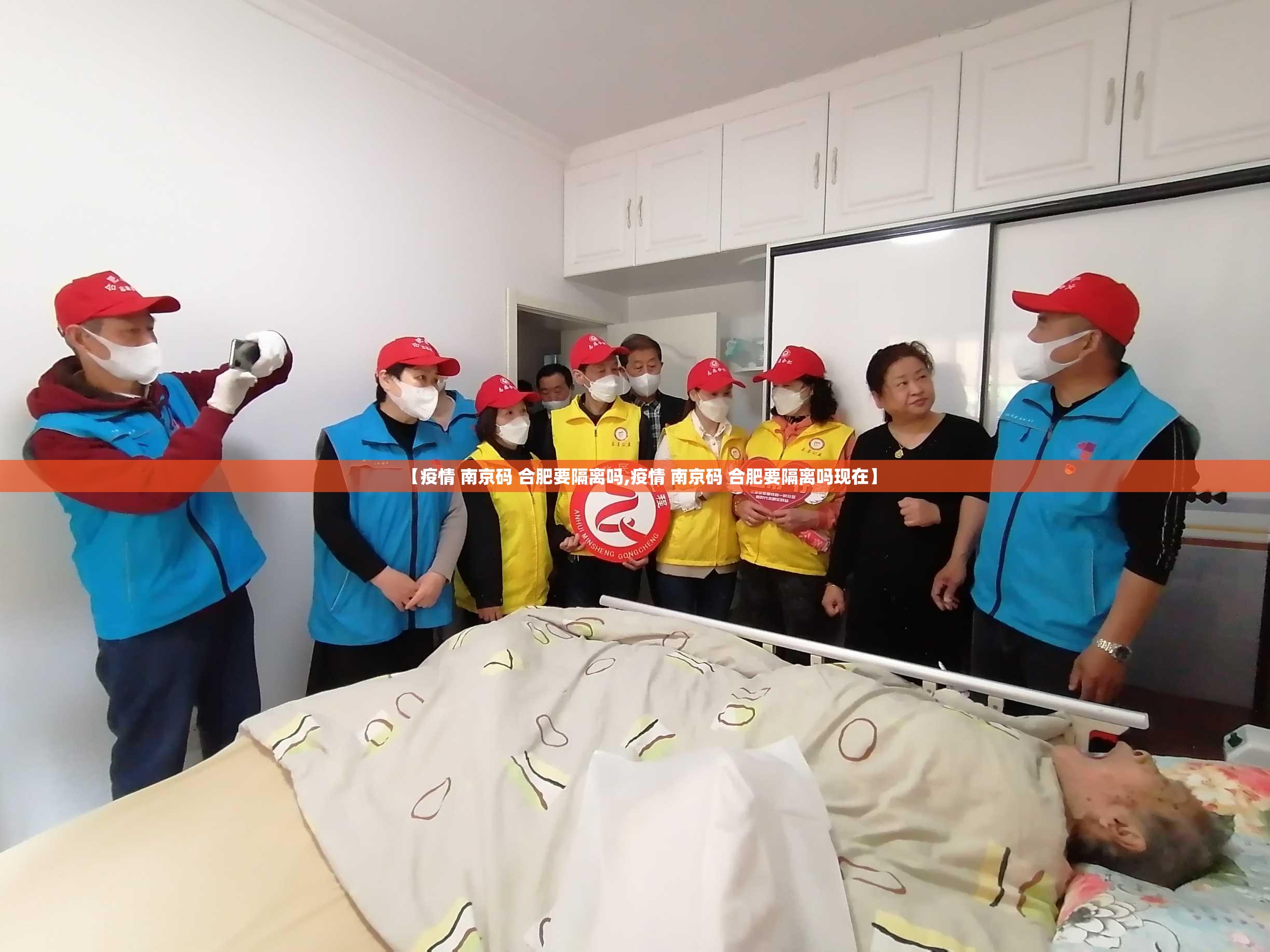 【疫情 南京码 合肥要隔离吗,疫情 南京码 合肥要隔离吗现在】