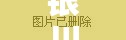 银川西路属于哪个街道？探寻青岛市区的一条重要道路归属
