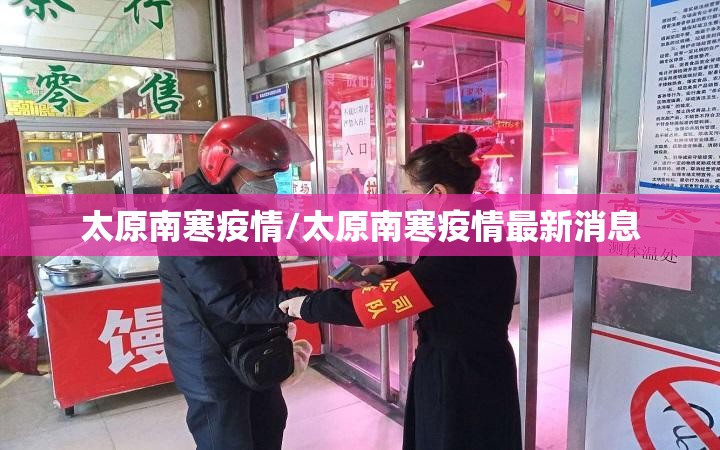 2022年呼和浩特疫情结束时间是多少/2022年呼和浩特疫情结束时间