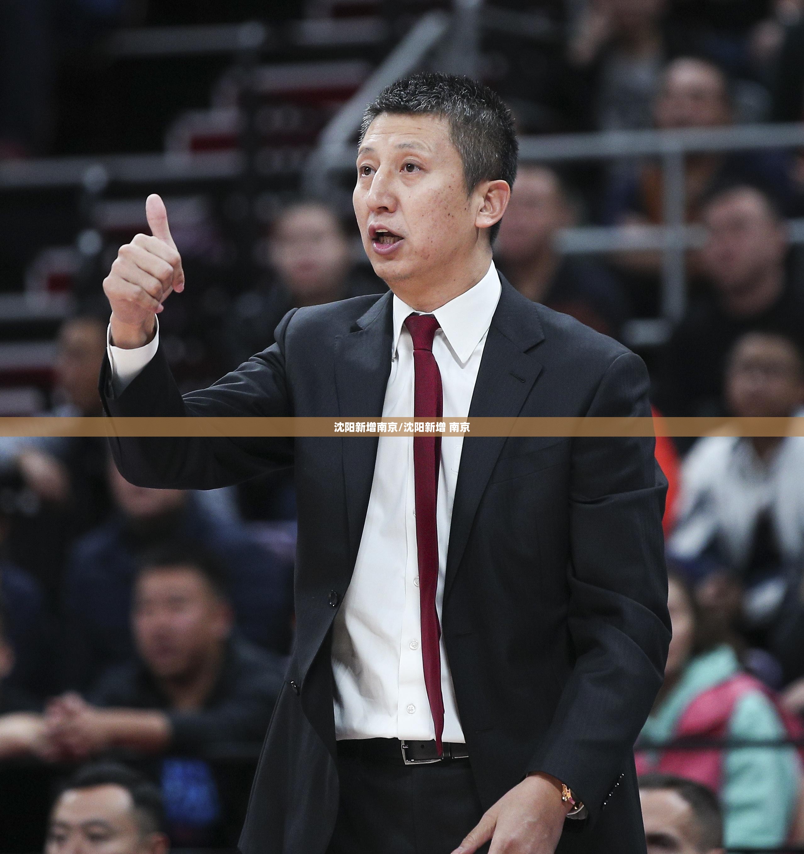 沈阳新增南京/沈阳新增 南京