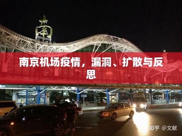 疫情南京最新消息今天 拉萨天气（疫情南京最新消息今天 拉萨天气预报）