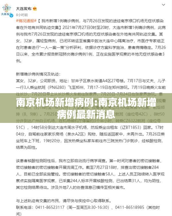 济南-乌鲁木齐/济南乌鲁木齐飞机票