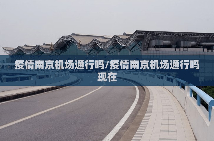 济南-乌鲁木齐/济南乌鲁木齐飞机票