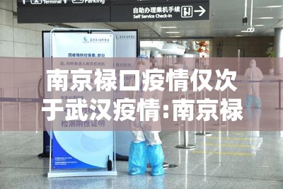疫情济南封控时间 南昌最新消息/疫情济南封控时间 南昌最新消息查询