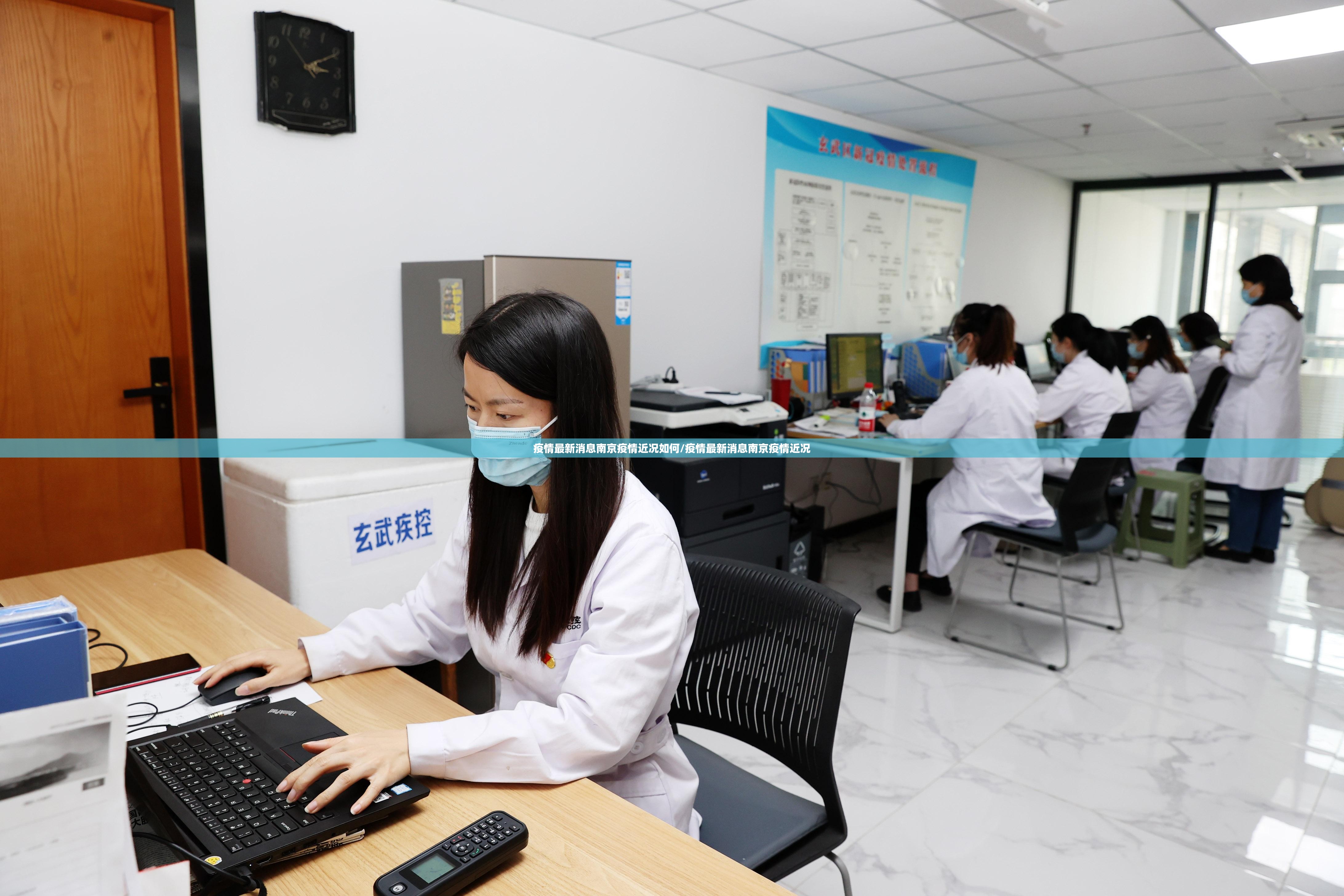 疫情最新消息南京疫情近况如何/疫情最新消息南京疫情近况
