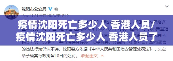 疫情合肥封城了吗 太原最新消息（疫情合肥封城了吗 太原最新消息查询）