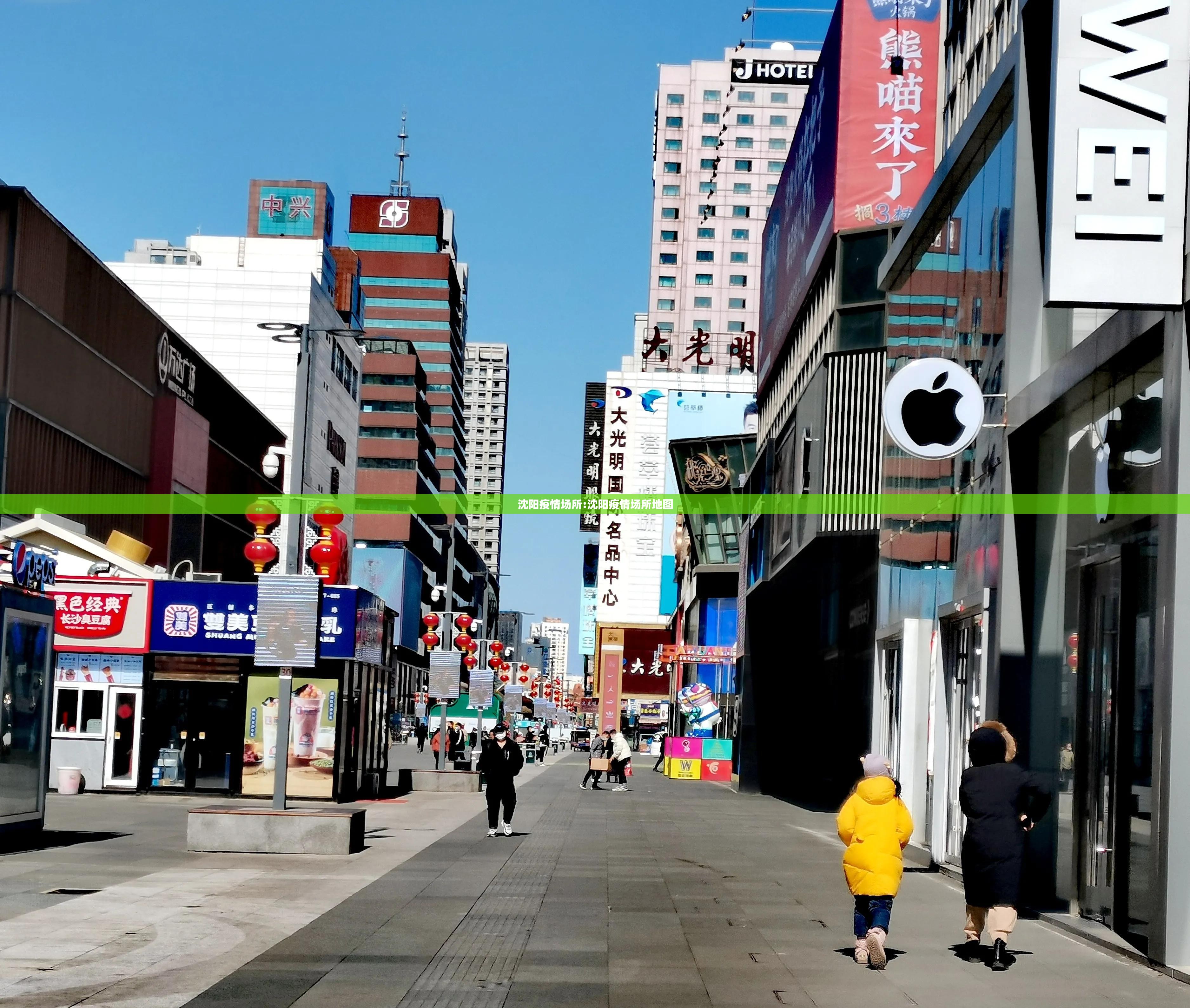 沈阳疫情场所:沈阳疫情场所地图