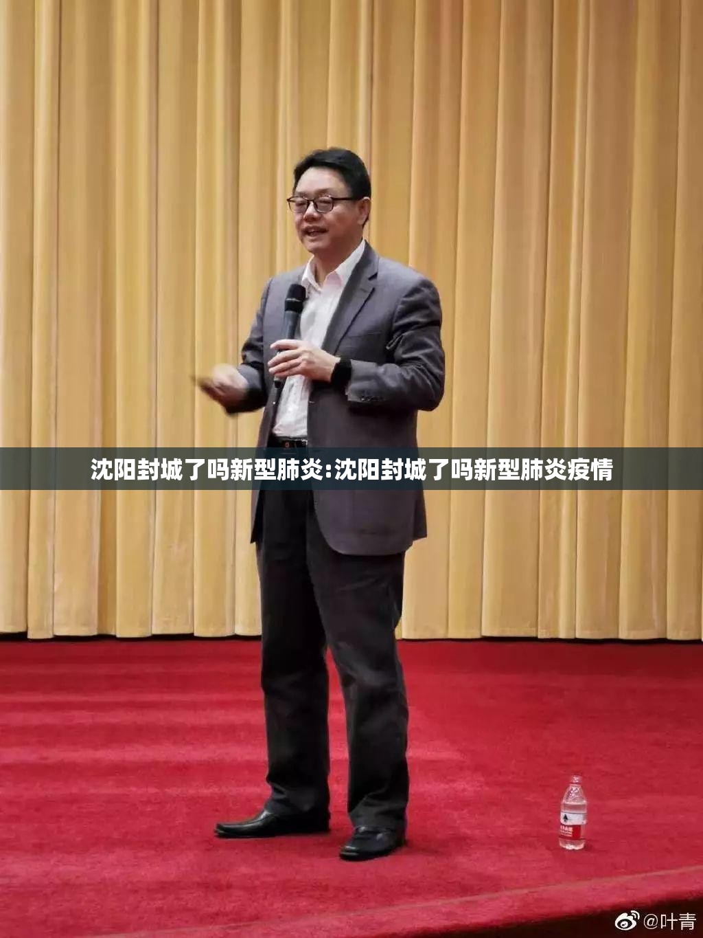 沈阳封城了吗新型肺炎:沈阳封城了吗新型肺炎疫情