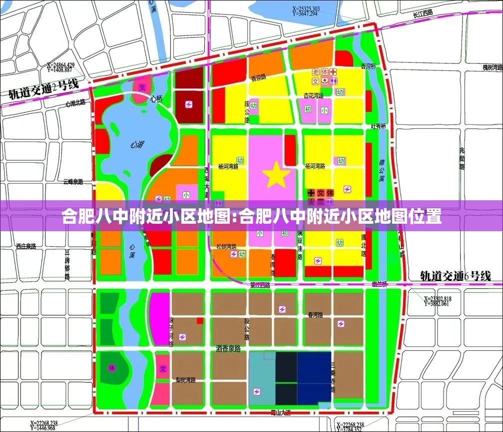 合肥八中附近小区地图:合肥八中附近小区地图位置