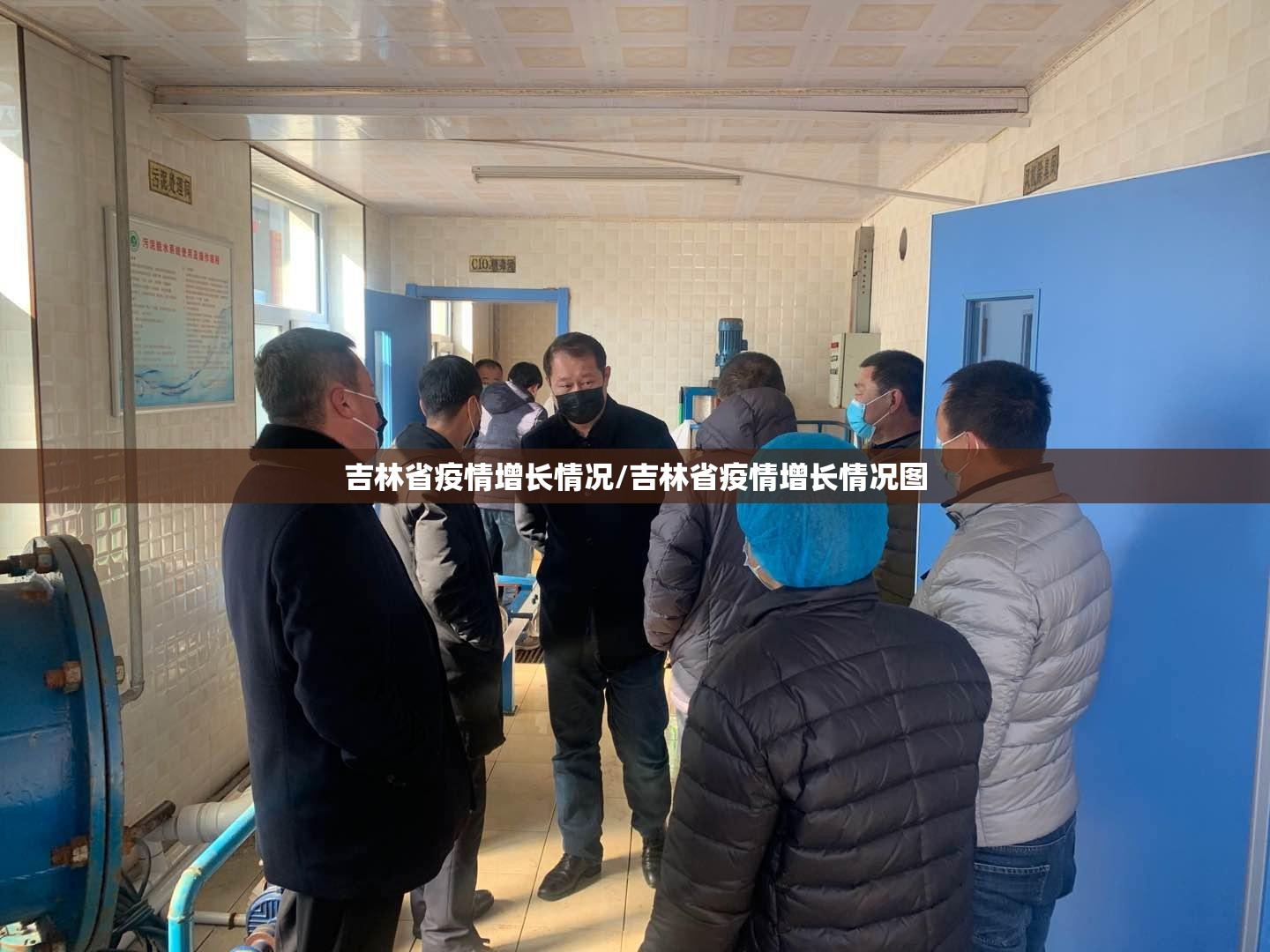 吉林省疫情增长情况/吉林省疫情增长情况图