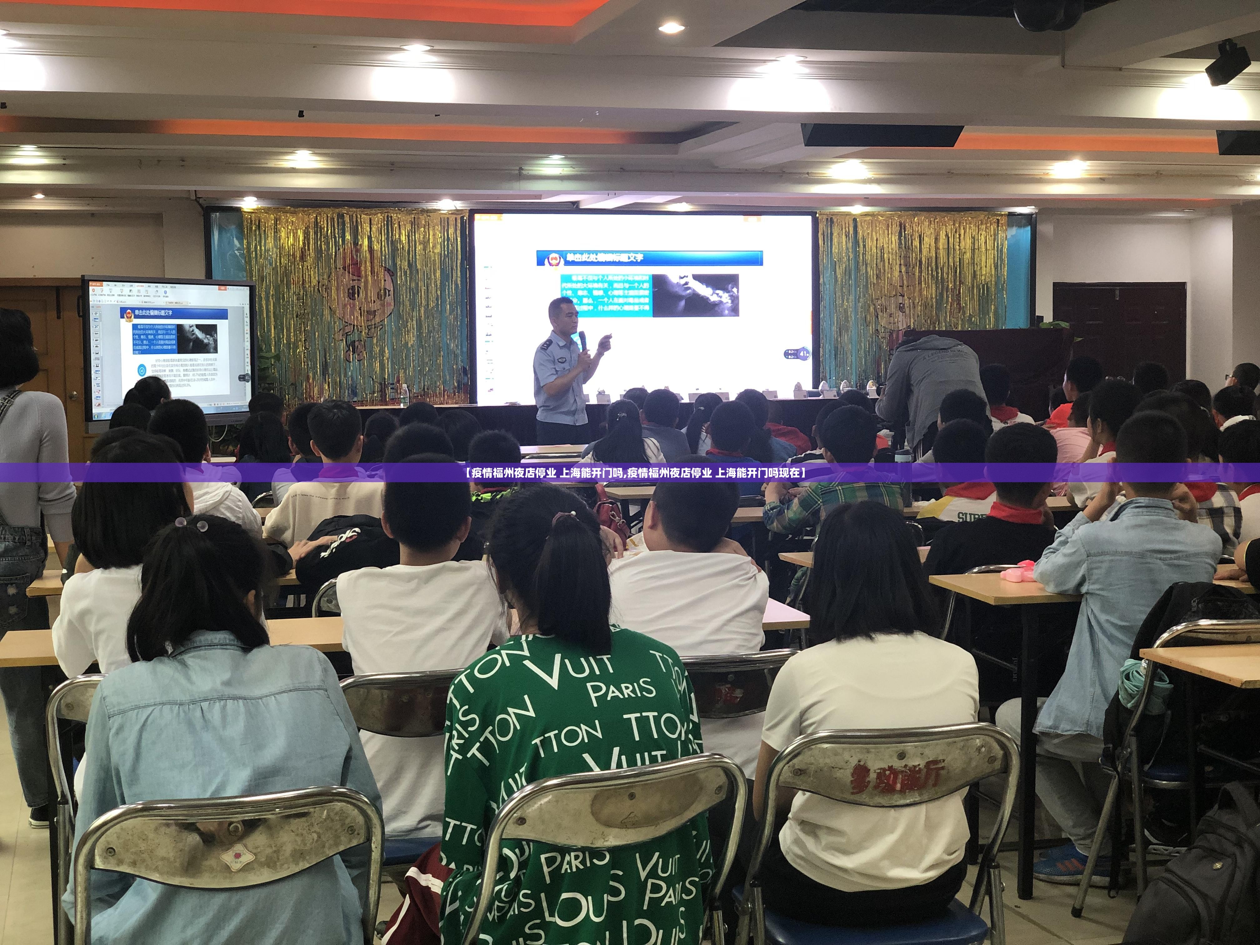 【疫情福州夜店停业 上海能开门吗,疫情福州夜店停业 上海能开门吗现在】