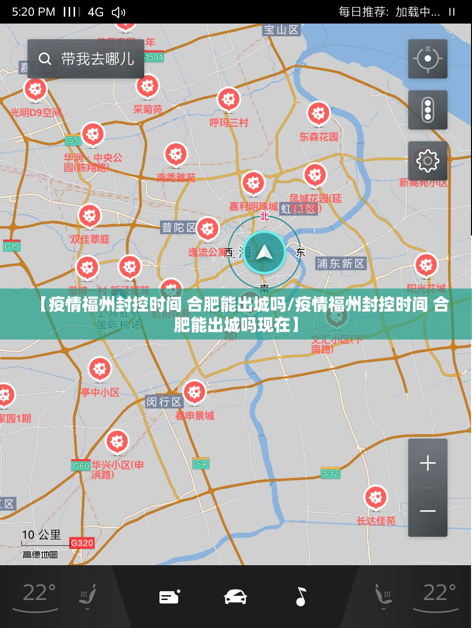 【疫情福州封控时间 合肥能出城吗/疫情福州封控时间 合肥能出城吗现在】